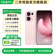 OPPO Reno13 Pro 官方二手手機 超美小直屏AI高清實況照片IP69滿級防水5G拍照手機 星光粉【贈原廠閃充】 16GB+512GB 準(zhǔn)新