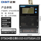 正泰（CHNT）三相電表 三相四線電子式380V工廠互感器式DTS634 大功率 LCD紅外 【新國標(biāo)】6A互感式LCD紅外485