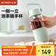 北鼎（Buydeem）茶水分離玻璃水杯高顏值車載便攜隨手杯辦公室泡茶杯淺衫綠470ml