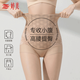 婷美蕾絲大碼透氣高腰雙重加壓收腹提臀塑腰收腰小肚子內褲女