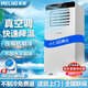 美菱移動(dòng)空調單冷暖一體機便攜式免安裝可制冷小空調家用出租房立式小型無(wú)外機 小1.5匹 單冷【升級大風(fēng)量】
