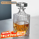 青蘋果洋酒瓶 輕奢雕花威士忌清酒酒樽玻璃瓶醒酒器 雕花款單只裝