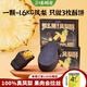 三味酥屋黑鳳梨酥福建廈門特產(chǎn)鳳梨酥糕點(diǎn)心辦公室休閑零食伴手禮8枚/盒