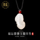 囍藍(lán)玉髓招財(cái)貔貅吊墜轉(zhuǎn)運(yùn)珠招財(cái)納福項(xiàng)鏈本命年七夕禮物