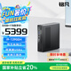 銘凡國家補(bǔ)貼20% MS-01酷睿i9-13900H雙萬兆四網(wǎng)口迷你主機(jī)電腦高性能mini主機(jī)游戲辦公商務(wù)臺(tái)式機(jī)