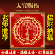 天官賜福擺件天官賜福字畫擺件辦公室桌面裝飾喬遷玄關(guān)柜紅色掛畫 【20*20CM】麒麟款 天官賜福金屬畫芯擺臺