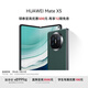 華為（HUAWEI）Mate X5 折疊屏手機(jī) 四面折疊機(jī)身 玄武鋼化昆侖玻璃 高分辨率臨界雙屏 青山黛 12GB+256GB