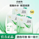 百雀羚面膜草本密集潤澤補(bǔ)水面膜深層補(bǔ)水保濕滋潤長效鎖水貼片式護(hù)膚品 密集潤澤補(bǔ)水面膜*1盒