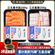 深悅勝挪威冰鮮三文魚肉腩拼盤400g 盒裝中段刺身大西洋鮭魚即食生魚片 魚肉+魚腩雙拼 400g