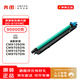 奔圖（PANTUM）DO-910YMC 鼓組件 適用于奔圖CM9105DN/CM9705DN 打印容量約90000頁(yè)（單支裝）