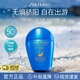 資生堂藍胖子防曬霜50ml SPF50+防水防汗防紫外線(xiàn)高倍隔離防曬乳送女生 藍胖子防曬霜15ml【嘗鮮裝】