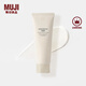 無(wú)印良品（MUJI）敏感肌用柔和凈透潔面乳 洗面奶 男士/女士 100g