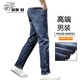 小魔魚(yú)牛仔褲男士藍色夏季修身休閑百搭直筒褲 藍色31002 40