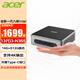 宏碁（acer）電腦臺式機mini迷你主機微型便攜式小機箱全套整機辦公商用家用游戲電競i3/i5/i7 定制 13代i3-N355 16G 512G固態(tài) 單主機