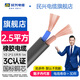 民興電纜 2.5平方銅芯電線(xiàn) YZ橡膠電纜軟線(xiàn)  二芯 2*2.5平方國標銅線(xiàn)護套線(xiàn) YZ-2*2.5平方-1米
