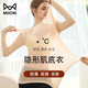 貓人超薄保暖內(nèi)衣女士單件上衣秋衣緊身打底衫薄款女美膚衣冬季 【單件上衣】膚色 L （適合體重80-120斤）