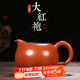 倒把西施 宜興原礦純紫砂公道杯分茶器茶海漏茶道配件公道杯 珠玉公道杯