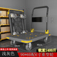 飛達重型手推車(chē)平板車(chē)拖車(chē)四角防撞灰色90*60配6寸橡膠輪1400斤