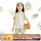 迷你巴拉（minibala）迷你巴拉【mini親子·植物芯天絲】男女童睡衣家居服套裝