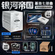 【復古刷邊+編號+限定禮品】銀河帝國基地七部曲全套1-7冊 帝國陷落精裝典藏版 阿西莫夫經(jīng)典科幻小說(shuō) 圖書(shū)