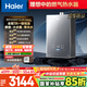 海爾（Haier）【零冷水-小海鯨K50GT】16升燃?xì)鉄崴魈烊粴?零冷感7A一級(jí)恒溫 增壓大水量【國(guó)家補(bǔ)貼15%】靜音