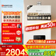 能率（NORITZ）【小云朵S】燃?xì)鉄崴魈烊粴狻炯译妵?guó)家補(bǔ)貼15%】 恒溫雙控水伺服 速熱大水量 下置風(fēng)機(jī)13EA2AFEX