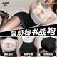 姬欲情趣內衣服方便老吃公夫妻刺激高檔性感包臀后媽睡裙制服御姐戰(zhàn)袍