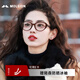 MOLSION陌森眼鏡貓框小框趙麗穎同款眼鏡女個(gè)性黑框防藍光MJ3096 B20橘貓框【博主種草】 鏡框+0元配0度防藍光鏡片
