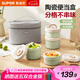 蘇泊爾（SUPOR）飯盒陶瓷內(nèi)膽便當(dāng)盒可微波爐加熱防燙上班族學(xué)生便攜分格帶飯餐盒 【陶瓷便當(dāng)盒+保溫包】羅勒青4層