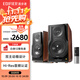漫步者（EDIFIER）S3000MKII 無(wú)線(xiàn)HiFi有源音箱 書(shū)架音箱 藍牙音箱 電腦音箱 電視音響2.0