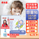 優(yōu)卡丹小兒風(fēng)寒感冒保健貼鼻塞流鼻涕打噴嚏嬰幼兒寶寶足底兒童肚臍 8貼