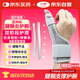元棉醫(yī)用級(jí)腱鞘炎護(hù)腕 大拇指手腕關(guān)節(jié)護(hù)具鼠標(biāo)手肌腱炎康復(fù)固定帶