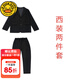 G.DUCKKIDS童裝兒童西裝套裝帥氣男童西服中大童鋼琴演出服黑色西裝禮服套裝 外套褲子 170 cm