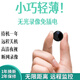 超高清夜視4k免插電小巧型WiF攝像機(jī)手機(jī)遠(yuǎn)程開(kāi)關(guān)智能錄家用探頭 4K超清升級(jí)WiF版+手機(jī)開(kāi)關(guān)機(jī) 32G內(nèi)存卡(循環(huán)保存錄像約8天)