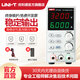 優(yōu)利德（UNI-T）開關(guān)型直流穩(wěn)壓電源可調(diào)電流表手機維修高分辨率數(shù)顯直流電源 UTP1306S【32V 6A】