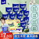得寶（TEMPO）一博同款 卷紙 蘋果木味4層160g*16卷衛(wèi)生紙 紙巾 有芯卷筒紙