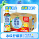 Nestle雀巢茶萃冰極檸檬茶果汁 茶飲料500ml*15瓶 整箱裝