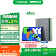 聯(lián)想（Lenovo）【國(guó)家補(bǔ)貼】聯(lián)想平板小新Pad Pro 第二代 12.7英寸 學(xué)習(xí)平板二合一平板 2.9K 144HZ 8+128G第二代 官方標(biāo)配綠色
