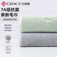 潔麗雅毛巾 7A抗菌A類加厚吸水毛巾男女洗臉干發(fā)大面巾 灰+綠2條