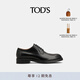 TOD'S官方2025早秋新品男士皮革系帶鞋商務(wù)休閑男鞋時尚簡約鞋 黑色 44