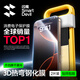 閃魔【3D熱彎丨全屏覆蓋防摔】適用蘋(píng)果16promax鋼化膜iphone16pro康寧手機膜抗指紋無(wú)塵倉秒貼保護膜 3D熱彎膜【2片裝*全覆蓋不擋屏|靈敏不斷觸】 iPhone16ProMax