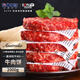 澳牛日記澳洲和牛牛肉餅兒童純牛肉餅凈重4斤谷飼漢堡包肉餅生鮮冷凍