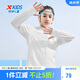 特步（XTEP）兒童童裝男女童純色拉鏈連帽針織防曬衣 珍珠白 160