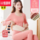 恒源祥品牌德絨發(fā)·熱保暖內(nèi)衣女加厚加絨套裝無(wú)痕秋衣秋褲中厚一體打底 粉紅色(套裝) XL (100-120斤)無(wú)痕雙面絨