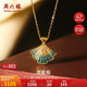 周六福流星扇黃金項(xiàng)鏈女足金吊墜生日禮物計(jì)價(jià)A069667 約3.22g 40+5cm