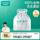 全棉時(shí)代一次性洗臉巾100%純棉柔巾卷筒裝干濕兩用擦臉巾1卷