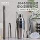 半物生活304不銹鋼雪克杯調(diào)酒套裝手打暴打檸檬茶工具雪克壺調(diào)酒器手搖壺 304不銹鋼750ml調(diào)酒工具六件套