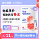 諾特蘭德等滲電解質(zhì)粉運(yùn)動(dòng)維生素飲料沖劑 0脂肪 非泡騰片便攜裝官方正品 4盒裝【西柚味】