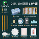 馬利 國畫(huà)顏料 榮寶齋初學(xué)者美術(shù)用品學(xué)生藝考山水畫(huà)牡丹工具馬利新手套裝白云小學(xué)生兒童繪畫(huà)美術(shù)生 24色12ml國畫(huà)14件套含工具箱