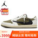耐克NIKE 聯(lián)名倒鉤8.0男女喬丹AJ1 JORDAN 1運(yùn)動(dòng)鞋 DM7866-200綠白42